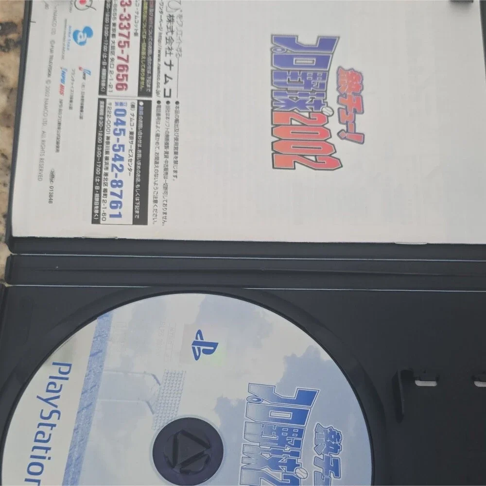 Namco 熱チュー！プロ野球2002 PlayStation 2 Sports Baseball NTSC-J (Japan) 2002 Manual
